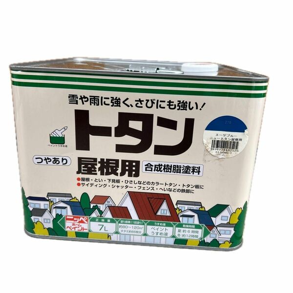 新品未使用品 合成樹脂塗料 トタン屋根用7L エーゲブルー つやあり DIY 油性 溶剤 サイディング .シャッター.フェンス.塀