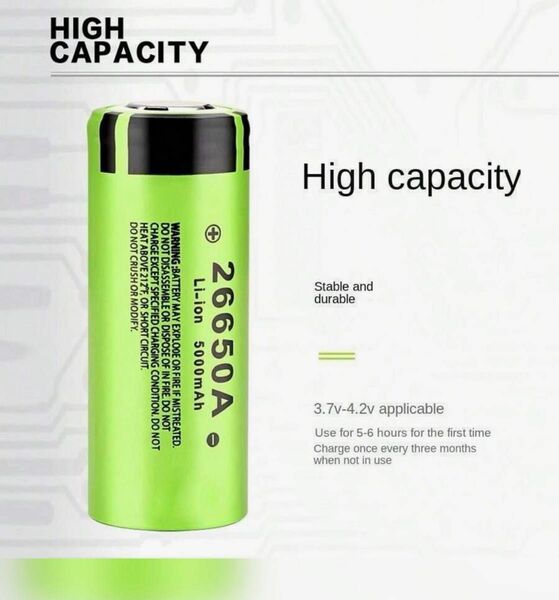 26650リチウムイオン充電式バッテリー 強力なライトに最適 電池
