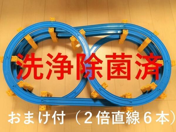 数量限定おまけ付！3階建て！プラレール 無限ループ タワー コース 　まとめ売り