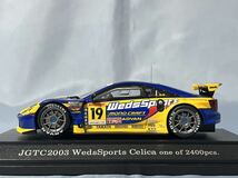 エブロ 製　　ウェッズ　スポーツ　セリカ JGTC 2003年 1/43_画像1