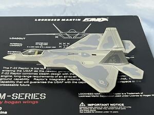 ホーガンウィングス製　　F-22A アメリカ空軍　　　1/200