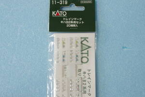 【即決】 KATO トレインマーク キハ82系用 11-319 10-229/10-550/6068/6064-2/6061-3/6062-3/6063-3/6064-3 送料無料 ①