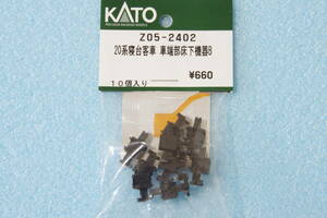 KATO 20 series . pcs passenger car car edge part under floor equipment B Z05-2402 10-1725/10-1726 free shipping ②