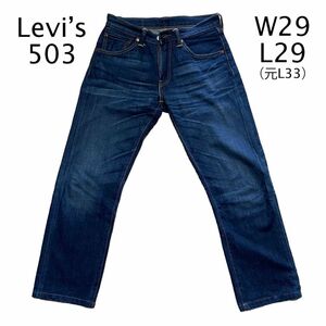 Levi's リーバイス 503 ストレート USED W29 L29 デニムパンツ ストレートジーンズ