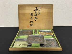 未使用保管品　A2　純銅製　五君子　銘々皿　食器　共箱付　金属工芸品　現状品