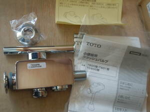 TOTO T600PN 小便器フラッシュバルブ（13mm）a