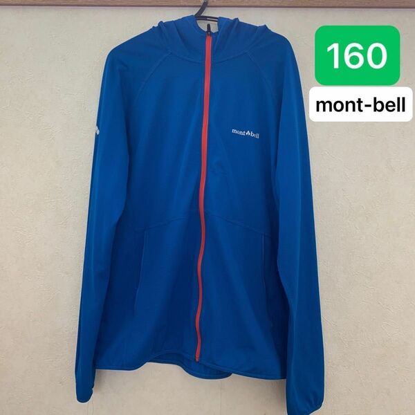 mont-bell モンベル クールパーカー ブルー　　　　　　160