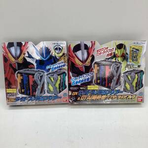 【1円～】仮面ライダーセイバー DXライドブックホンダナー＆01AI開発録ワンダーライドブック 他 2点セット【中古品】