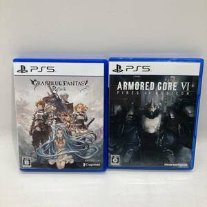 【1円～】PS5 ゲームソフト 2本セット GRANBLUE FANTASY/グランブルーファンタジー Relink ARMORED CORE VI/アーマードコア6【中古品】