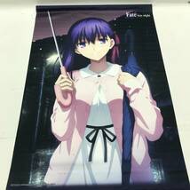 【1円～】タペストリー まとめ売り 3本セット 劇場版 Fate stay night 間桐桜 MELTY BLOOD【中古品】_画像4