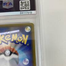 【１円～】ポケモンカード サポート s14a 198/190 SR マリィ PSA10 ポケカ トレカ【中古品】_画像8