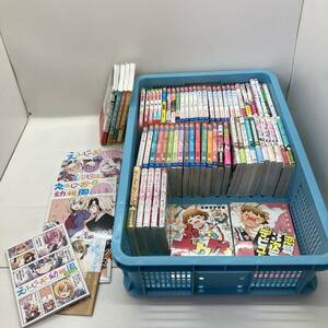 [1 jpy ~] don't fit comics set sale manga ... is ........ etc. ...dame. illustrated reference book BL KITORAonee.. other [ secondhand goods ]