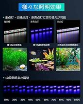 DEWEL 水槽 ライト 水槽用 照明 ledライト アクアリウムライト 防水 タイマ ー 水草 育成 熱帯魚 観賞魚 飼育 3つ_画像2