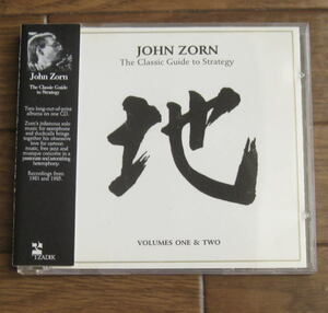 【Tzadik】John Zorn / The Classic Guide To Strategy - Volumes One & Two