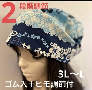 1434 新品 バンダナキャップ ケアキャップ 抗がん剤治療　調理用帽子 三角巾