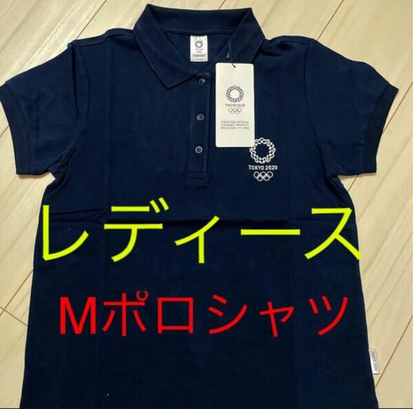 新品　レディース　刺繍入　東京オリンピック　ポロシャツ　Tシャツ　M コットン