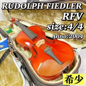 M028 【美品】 RUDOLPH FIEDLER RFV ヴァイオリン 4/4 ルドルフ・フィドラー 弦楽器 バイオリン 弓 AT SALDO Anno.2004 希少 上位グレード 