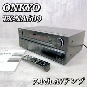 M050 オンキヨー ONKYO 7.1chAVアンプ TX-NA609 動作品 オンキョー AVセンター AV CENTER 黒 ブラック 説明書 リモコン 送料無料