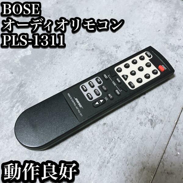 【希少】BOSE オーディオリモコン PLS-1311 ボーズ SSS-1MC レシーバー