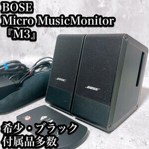 BOSE