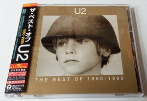 【非売品】 U2 『THE BEST OF 1980-19990』 初回限定盤 2枚組 サンプル盤 Green Day