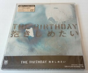 【非売品】 The Birthday 『抱きしめたい』 サンプル盤 未開封 レア 貴重 バースデイ チバユウスケ MICHELLE ミッシェル ROSSO 浅井健一