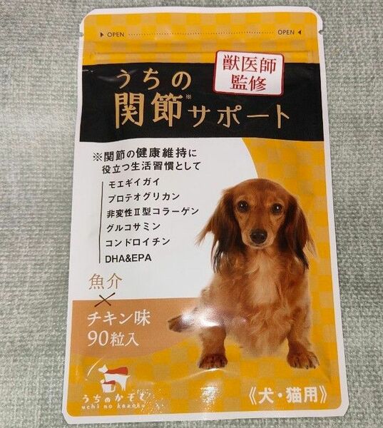 うちのかぞく　うちの関節サポート　犬用　猫用　サプリ　サプリメント　栄養補完食品　コラーゲン　グルコサミン　モエギイガイ