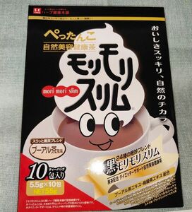 モリモリスリム ハーブ健康本舗 ダイエッターサポート茶　プーアル茶　プーアル茶風味　黒モリモリスリム　ダイエット　