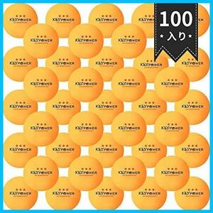 ★100個入り-黄★ 卓球ボール 練習用 試合用 ピンポン玉 ボール 専門三ツ星レベル 40mm プラスチック(ABS樹脂)