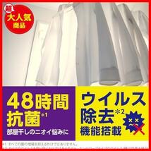 ★単品★ 【業務用 大容量】 クリアリキッド抗菌 部屋干し 洗剤 蛍光剤無配合 洗濯洗剤 液体 4㎏_画像6