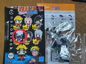 ナノブロック ミニナノ NARUTO-ナルト- 疾風伝 はたけカカシ