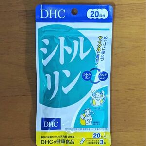 DHC シトルリン 20日分