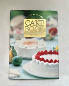 CAKE BOOK デコレーションケーキ編