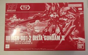 HG 1/144 デルタガンダム弐号機　新品未使用 ガンダムベース限定