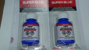 バーチウッド スーパーブルー 最新ロット新品 2個セット BARICHWOOD Super Blue 宅急便コンパクト発送 正規通関品染料です。送料無料