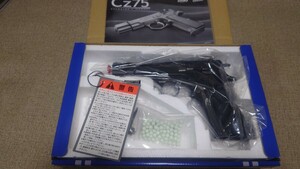 KSC CZ75 2ndヘビーウエイトモデル ブルーイング加工済み 本体セット未使用に近い 実銃参考青鉄色ブルーイング仕様 システム7