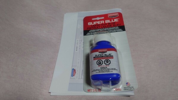 バーチウッド スーパーブルー 最新ロット新品 BARICHWOOD Super Blue 宅急便コンパクト発送 正規通関品染料です。