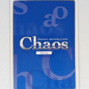 Chaos カオス TCG D.C.II ～ダ・カーポII～ 恋するお姫様「エリカ・ムラサキ」 サインの画像2