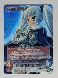 Chaos カオス TCG 戦国†恋姫 “長尾家” 越後の龍 「美空」 サイン