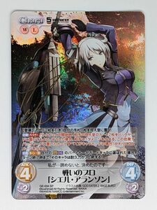 Chaos カオス TCG GOD EATER ゴッドイーター 戦いのプロ「シエル・アランソン」 サイン