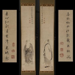Art hand Auction [शिनवा] कंकाई सोजो की टिप्पणी के साथ स्क्रॉल की एक जोड़ी, हारा ज़ैसी और हारा ज़ैमिंग, और हनशान और शिदे द्वारा एक टिप्पणी, यानागिमुरा कोजिशी (हारा स्कूल) द्वारा, प्रारंभिक आधुनिक जापानी चित्रकला, ज़ेन पेंटिंग, कोबोआन इंक पेंटिंग, ज़ेन भाषा, दाईतोकुजी मंदिर), चित्रकारी, जापानी चित्रकला, व्यक्ति, बोधिसत्त्व