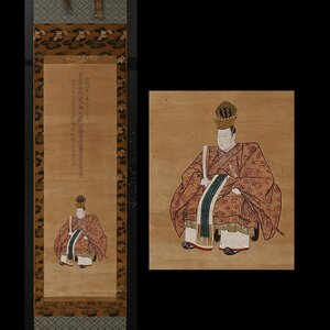 Art hand Auction 【深和】廷臣八十八卿列参事件◆清岡長熙卿像竪物 明治六(1873)年(公家 公卿 幕末志士 孝明天皇 即位礼 文章博士 近世日本画), 絵画, 日本画, 人物, 菩薩