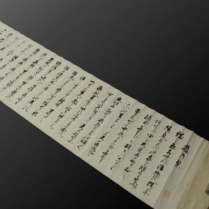 【深和】大教正・山本貞次郎（任天道人）書蹟『道の栞』巻子装 明治43（1910）年頃 全二巻 真筆 保証品（黒住教 神道家 教派神道 書状）