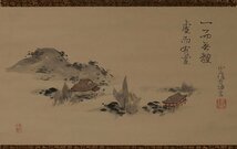 【深和】千種有功賛 浮田一惠画 住吉社図画賛横物「虚而有霊 一而無體」（尊皇攘夷 近世日本画 公家 公卿 堂上歌人 遺墨 大和絵 水墨画）_画像3