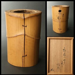 [ deep peace ]. rice field .. bamboo size cut flower go in also box .[.. bamboo ]