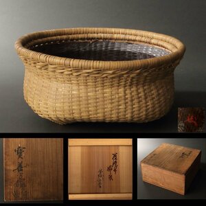 [ deep peace ] Yamaguchi .... inside katsura tree ...nayo bamboo small . charcoal . genuine .. paper also box ( tea utensils . inside ... bamboo charcoal . charcoal tool tea person . Takumi )