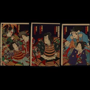 [ глубокий мир ] Meiji 23(1890) год *.. страна . книга с картинками futoshi . регистрация изображение актеров три листов .( kabuki .. превосходящий . Kato Kiyoshi правильный картина в жанре укиё гравюра на дереве .. старый изобразительное искусство сцена из кабуки . река .)