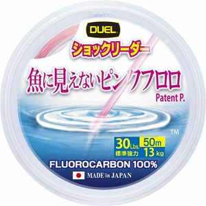 デュエル(DUEL)魚に見えないピンクフロロ ショックリーダー 30m 2Lbs～10Lbs / 50m 12～100Lbs / 