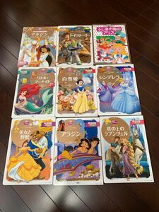 ディズニースーパーゴールド絵本シリーズ8セット＋α