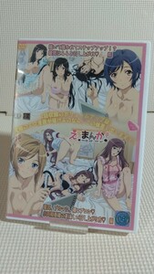 【アニメ】 えろまんが！Hもマンガもステップアップ♪♪ Glamorous Edition 